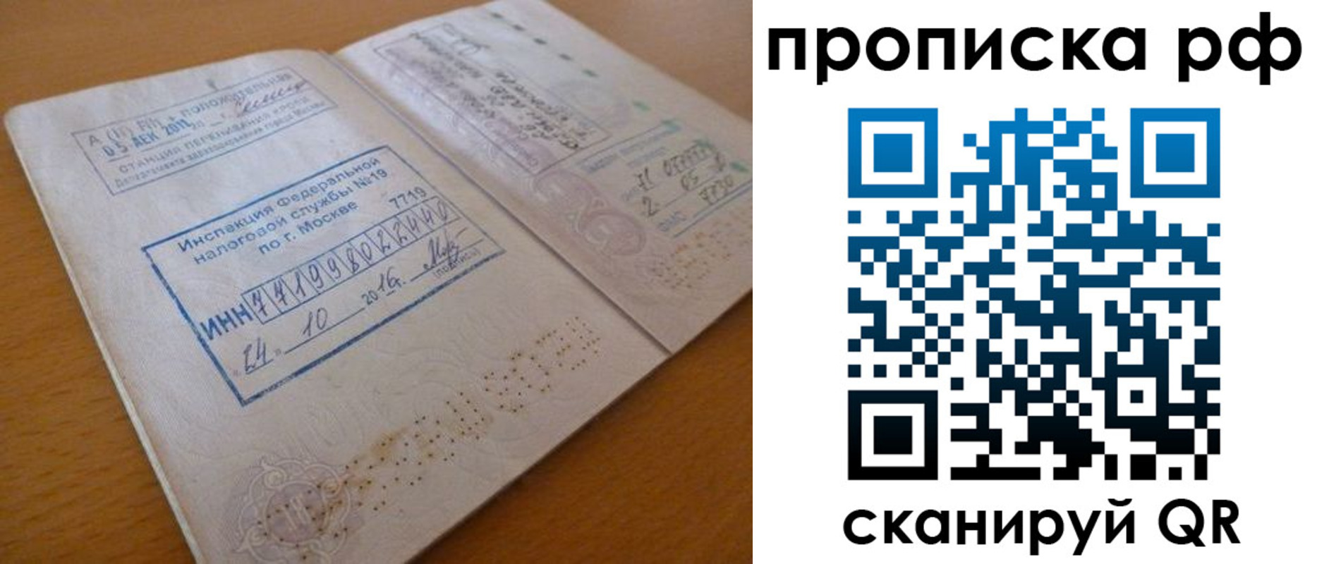 регистрация для дет. сада в Сосногорске