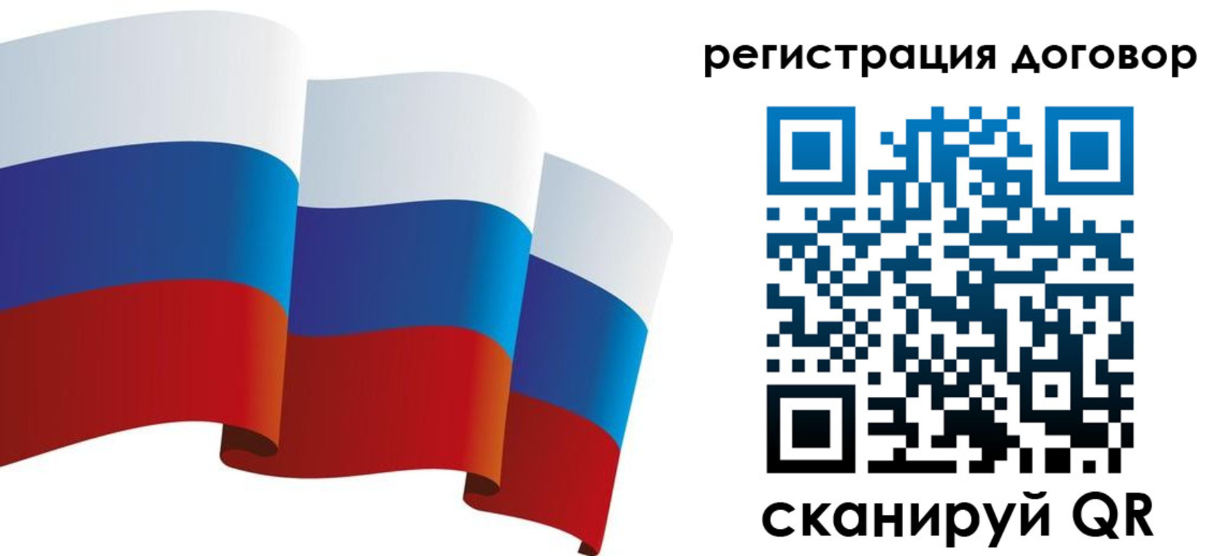 прописка законно в Сосногорске