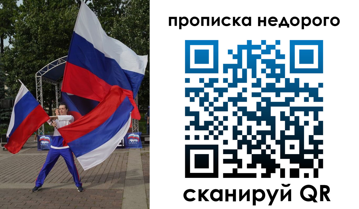 прописка иностранных граждан в Сосногорске