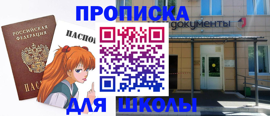 прописка иностранных граждан в Сосногорске