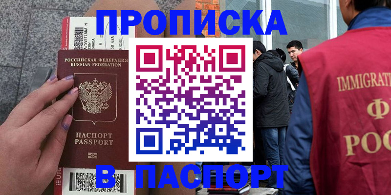 регистрация для дет. сада в Сосногорске